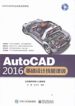 AutoCAD 2016AOӋnӖ