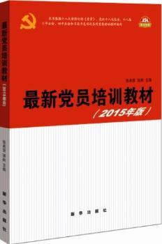 hTӖ̲ģ2015棩