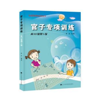 ӌ(zhun)(xing)Ӗ(xn):10(j)5(j)