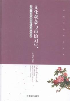 Ļ^cЃ~(x):RޡZµĻc(hu)u:Matthew Arnold's cultural and social criticism