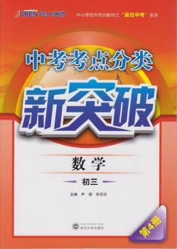 (sh)W(xu)-4-пc(din)ͻ