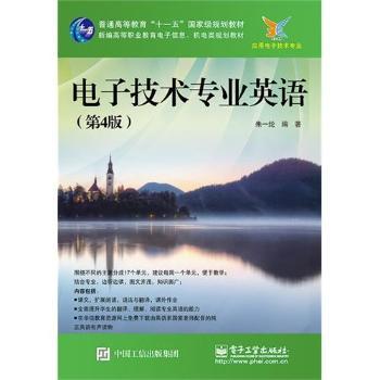 Ӽg(sh)(zhun)I(y)ӢZ(y)-(4)