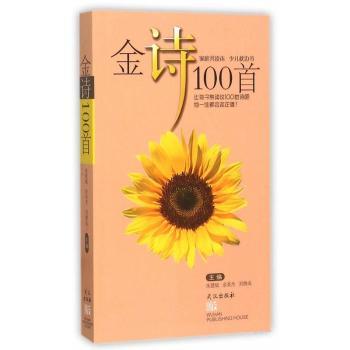 Ԋ(sh)100