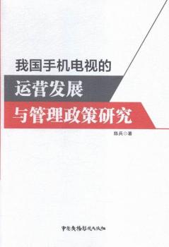 ҇(gu)֙C(j)ҕ\(yn)I(yng)l(f)չcо