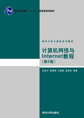 ӋCW(wng)jcInternet̳̣2棩