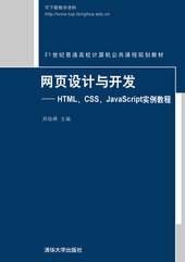 W(wng)O(sh)Ӌ(j)c_l(f)HTMLCSSjavascript(sh)̳